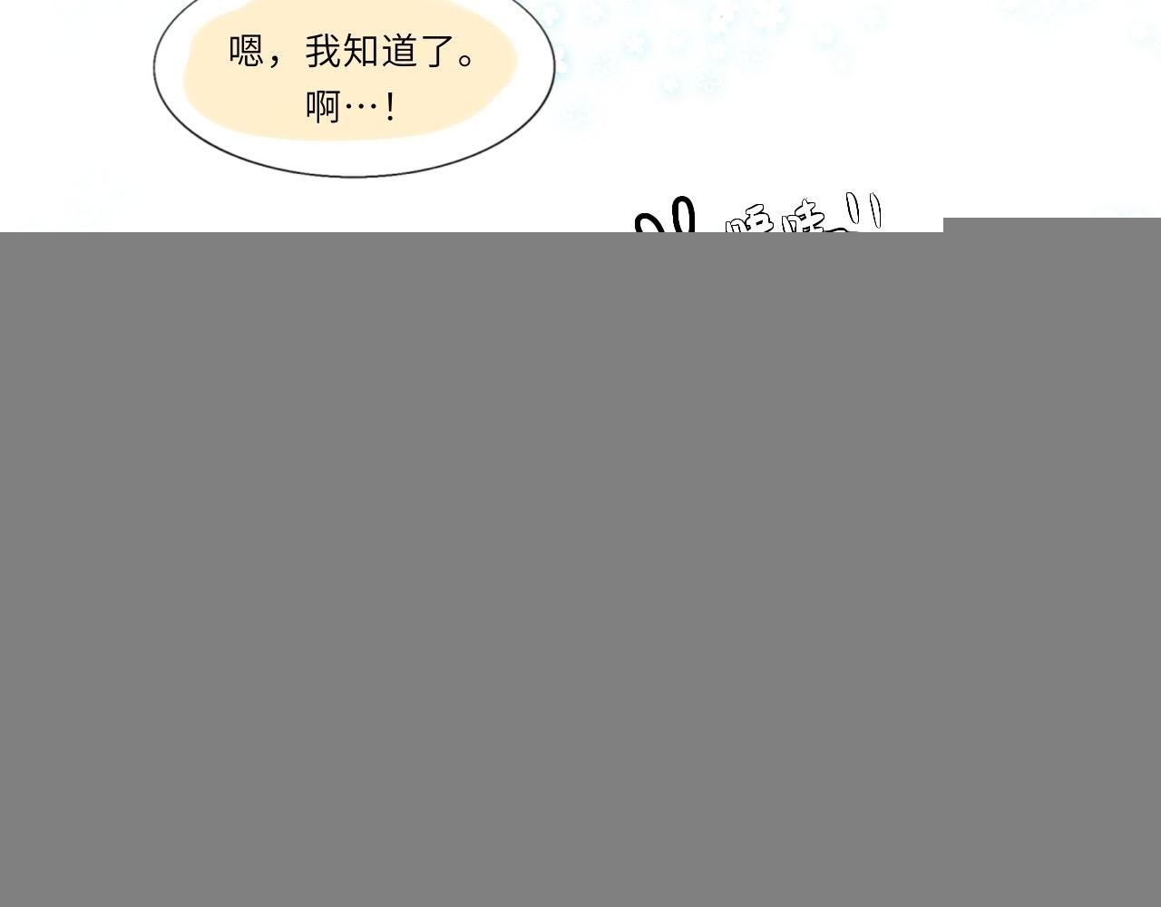 第二话 梦魇