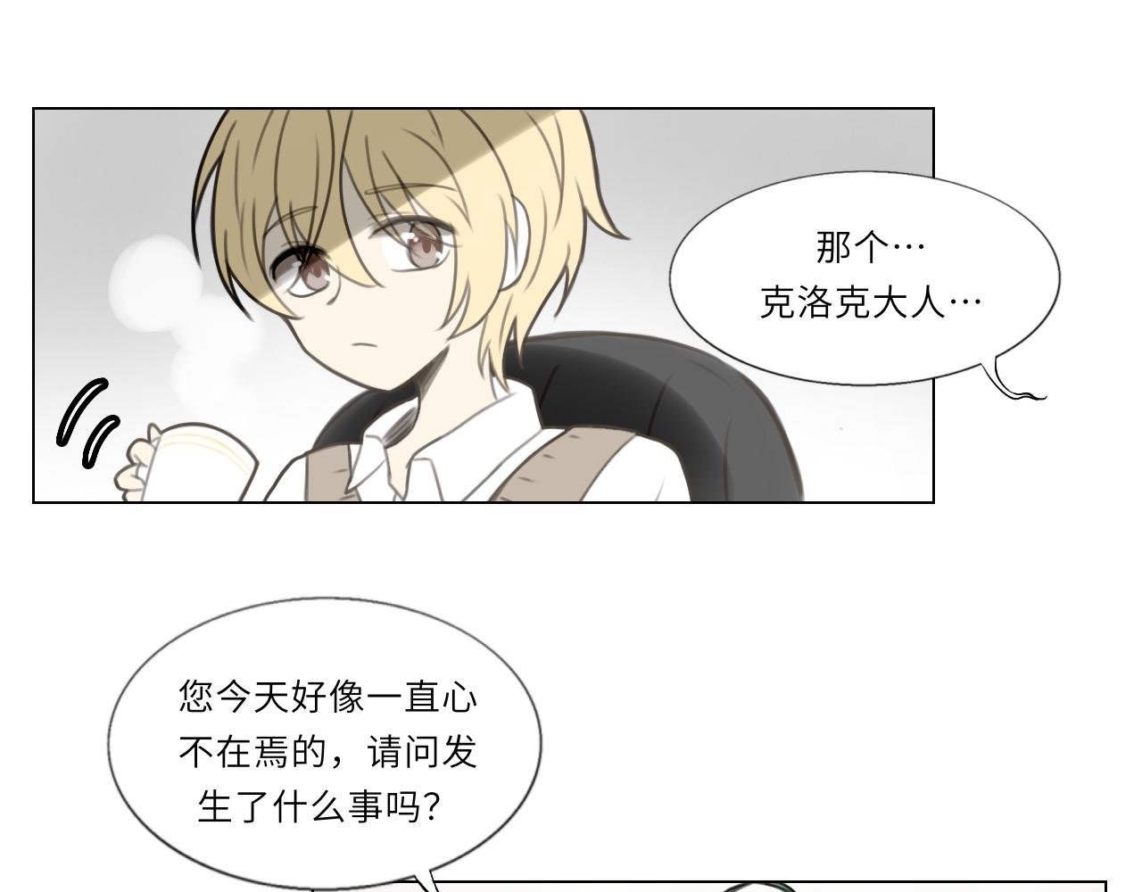 第二话 梦魇