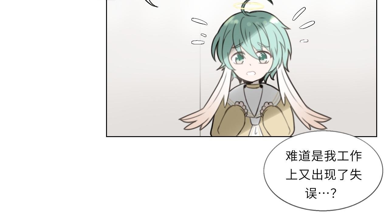 第二话 梦魇