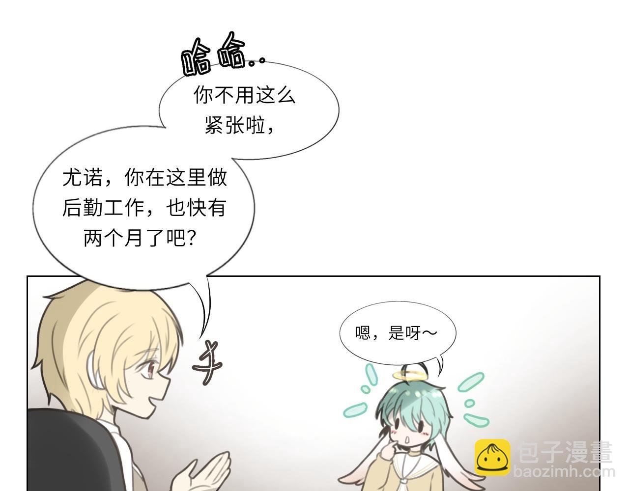 第二话 梦魇