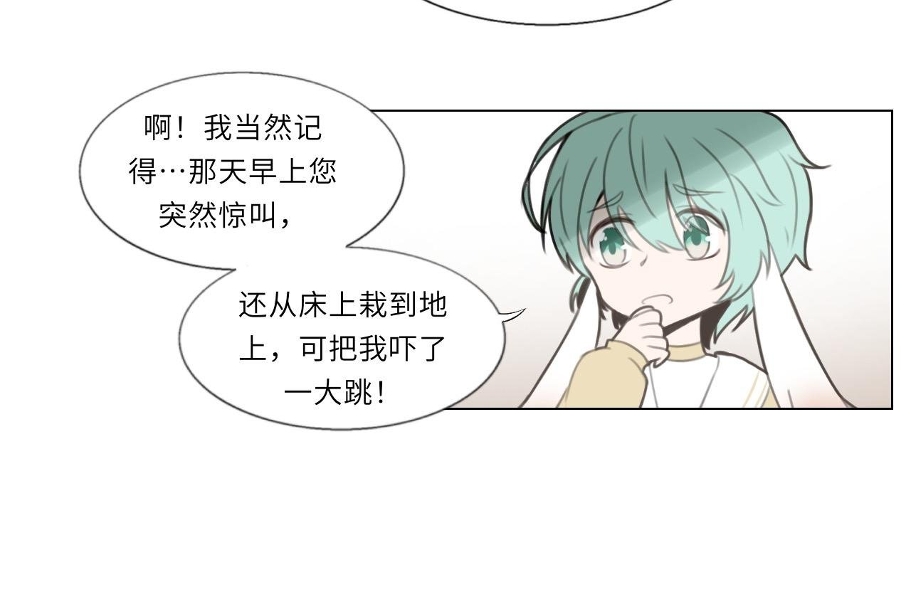 第二话 梦魇