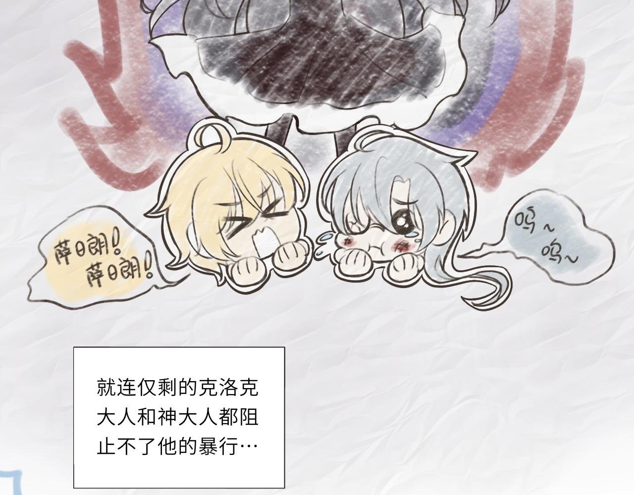 第二话 梦魇