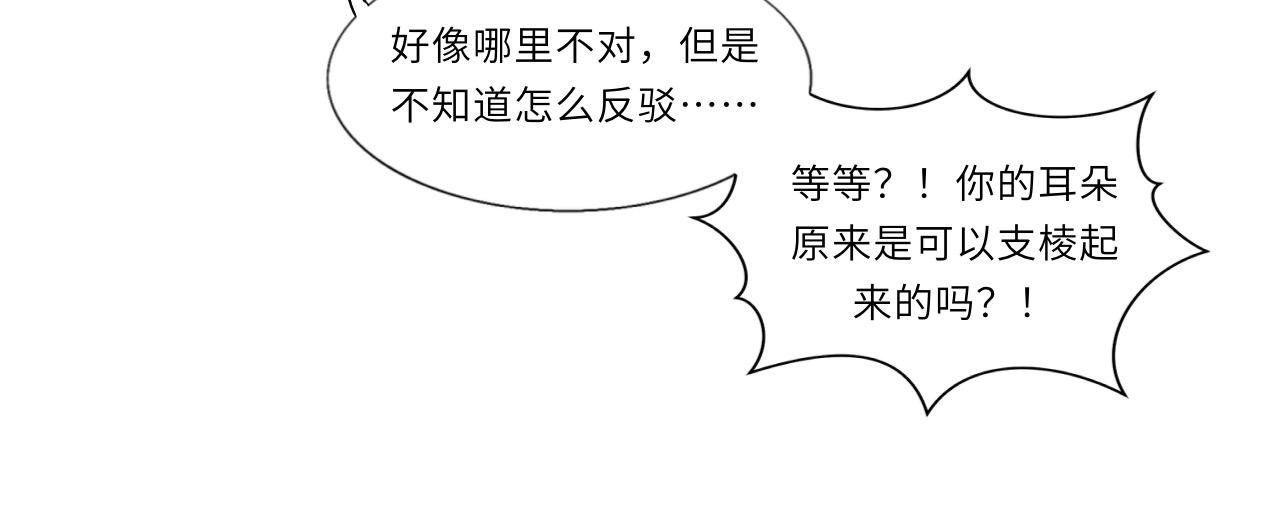 第二话 梦魇