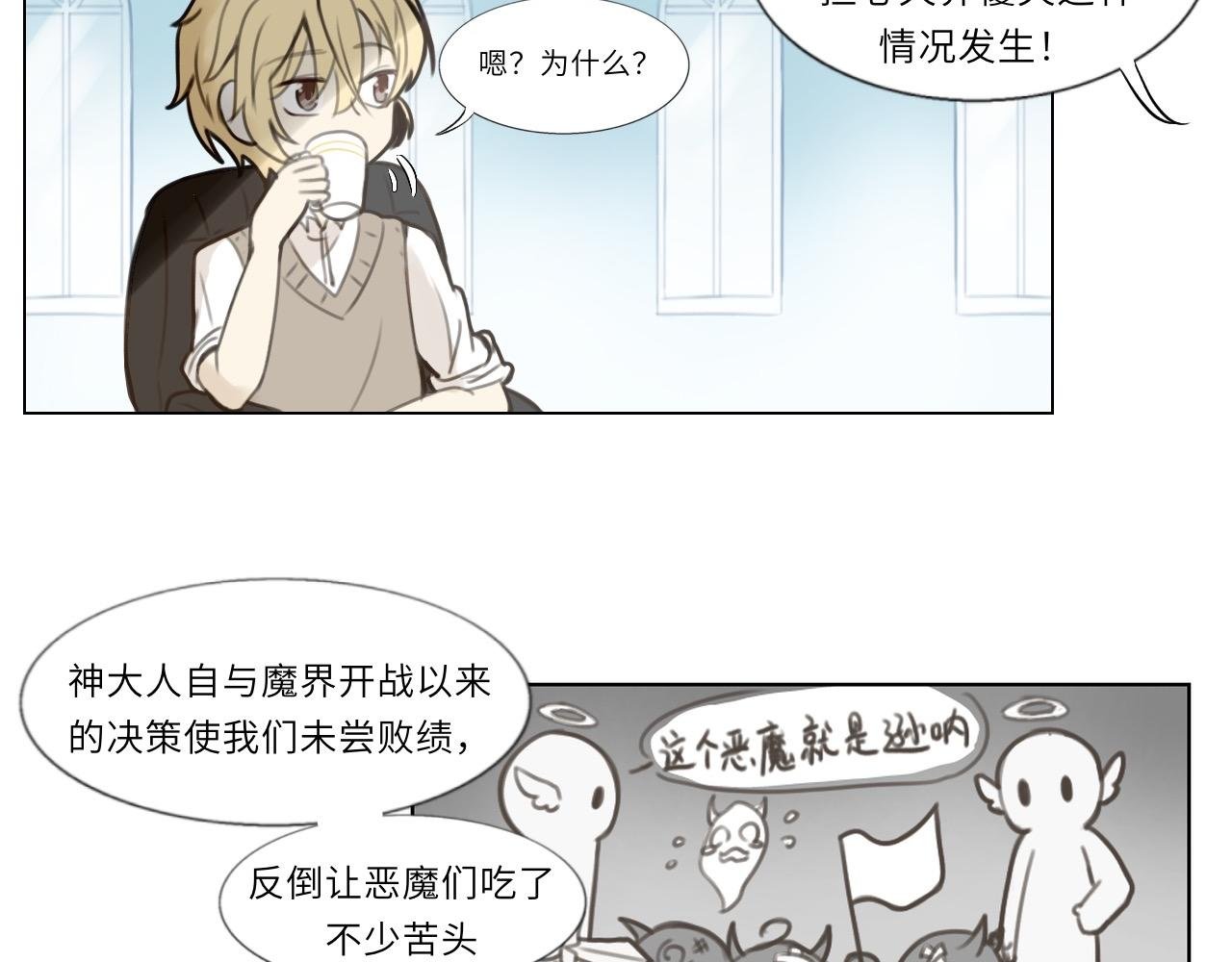 第二话 梦魇