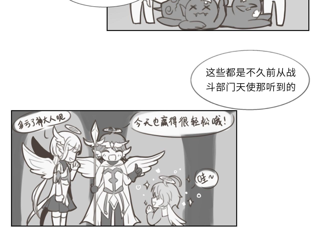 第二话 梦魇