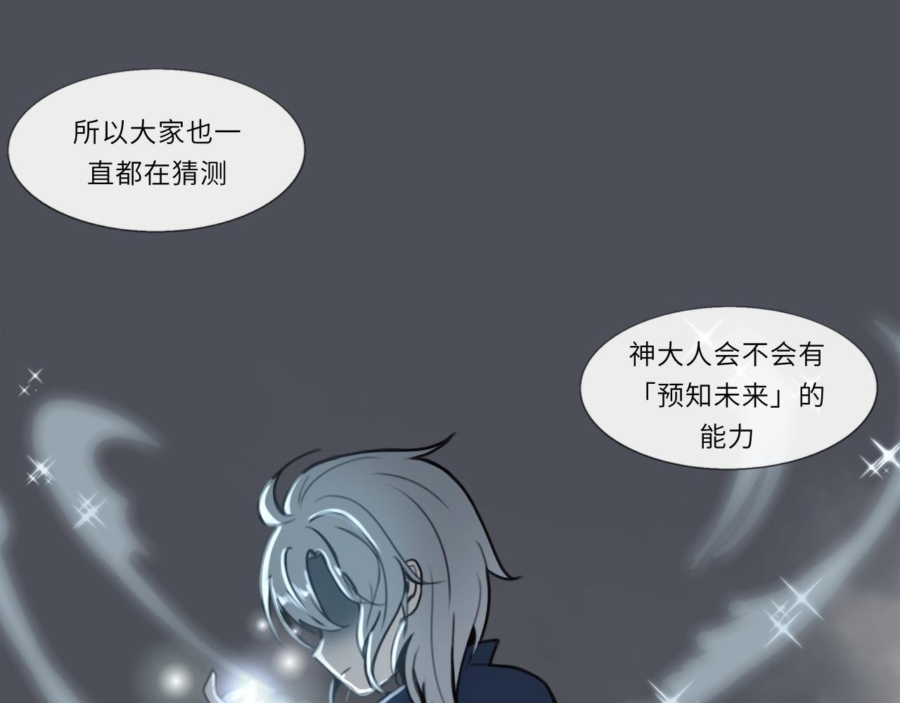 第二话 梦魇