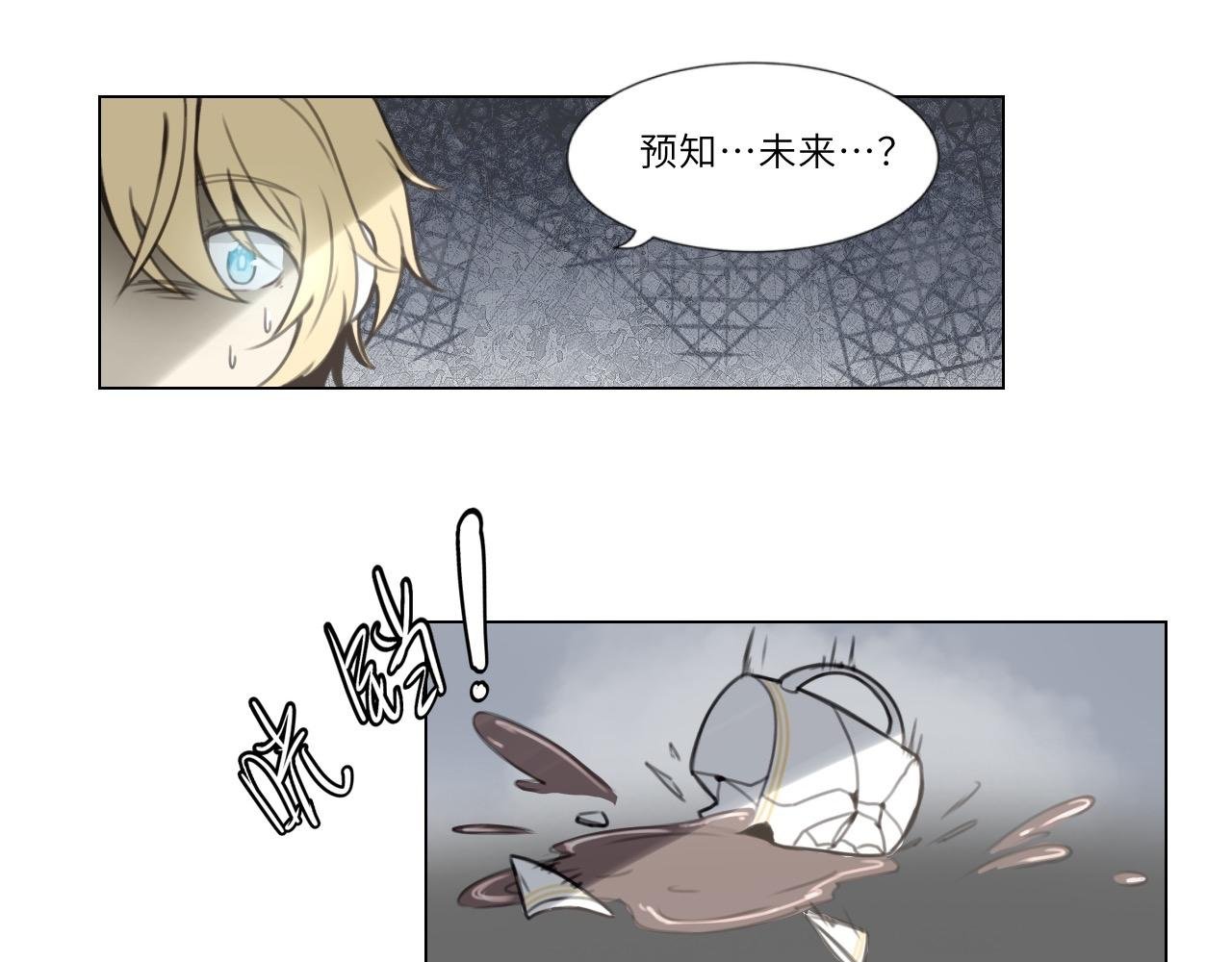 第二话 梦魇