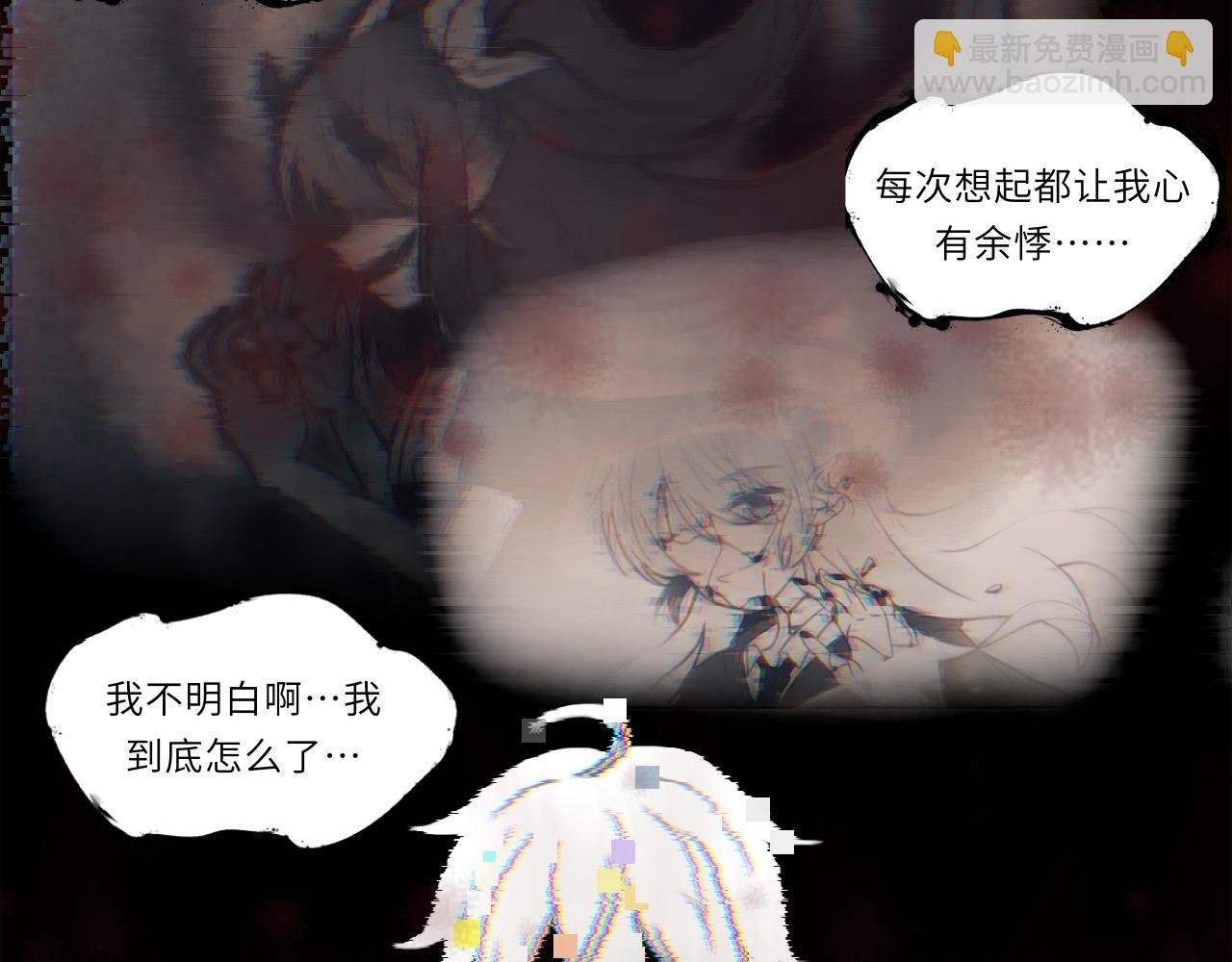 第二话 梦魇