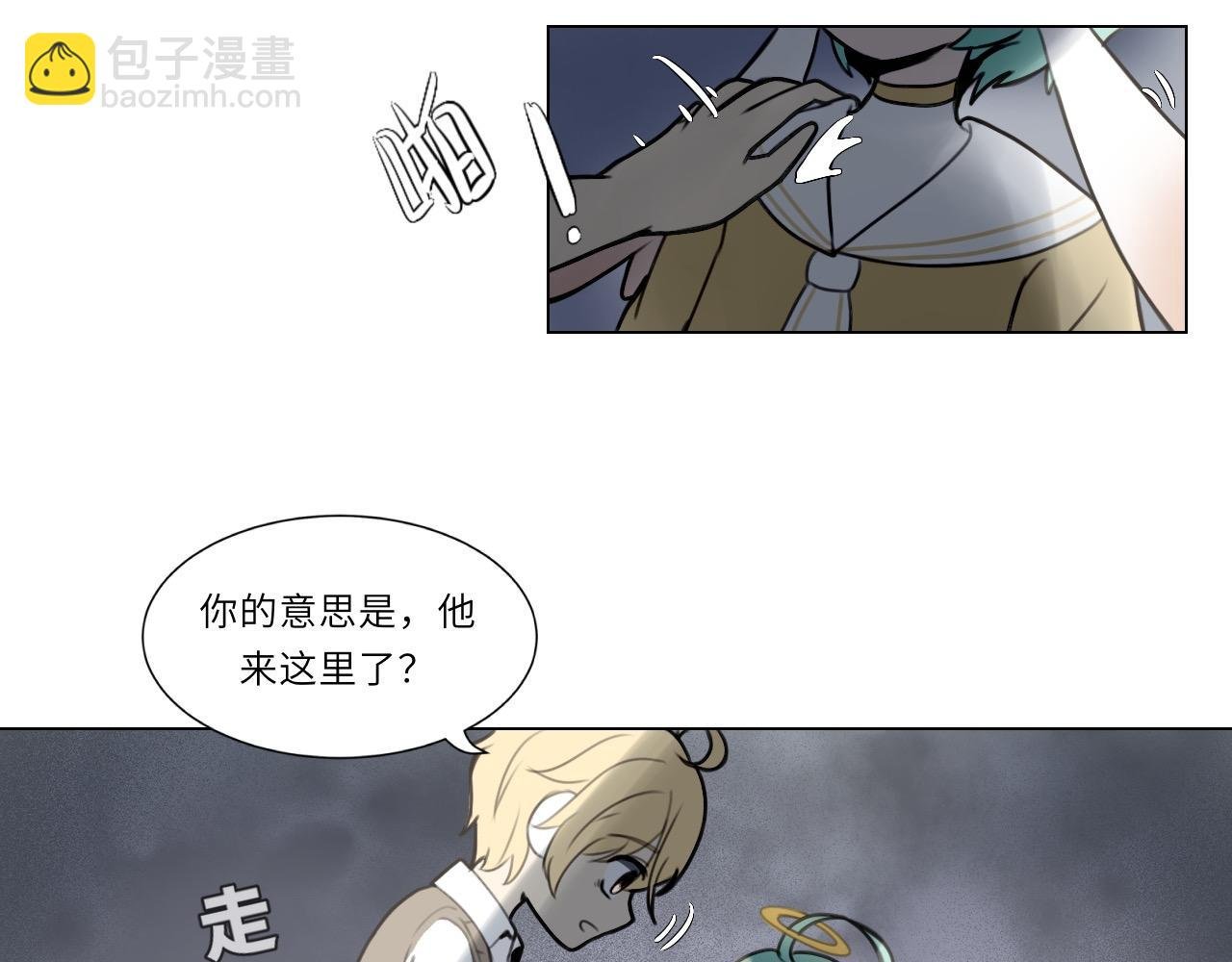 第二话 梦魇