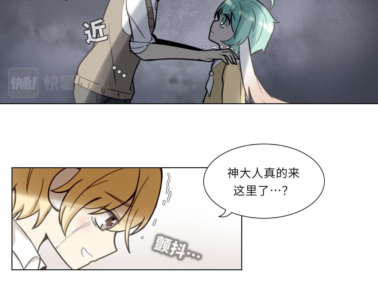 第二话 梦魇