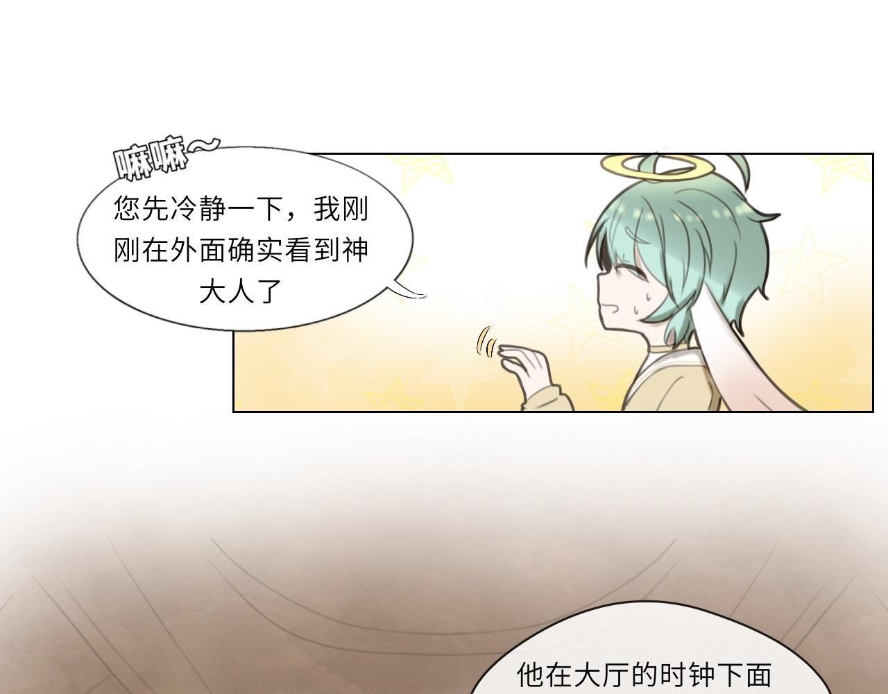第二话 梦魇
