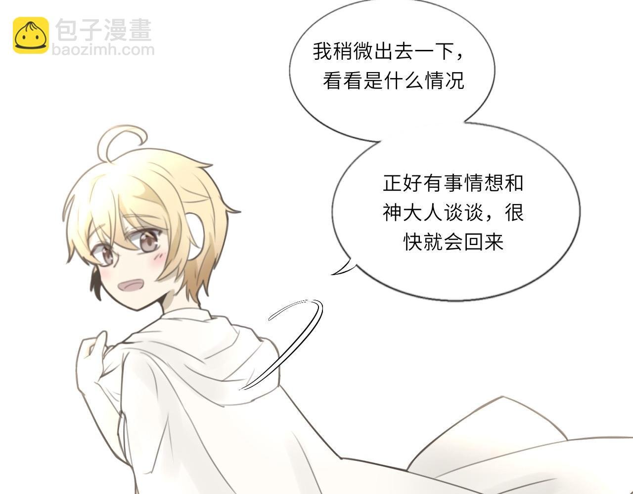 第二话 梦魇