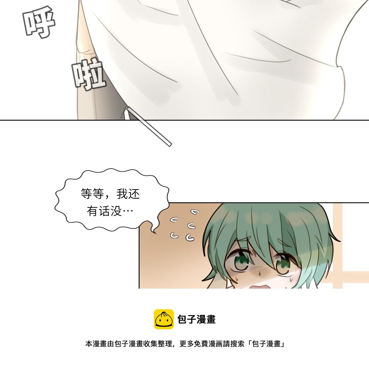 第二话 梦魇