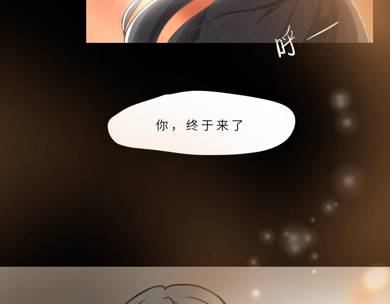 第一话 背离的真相