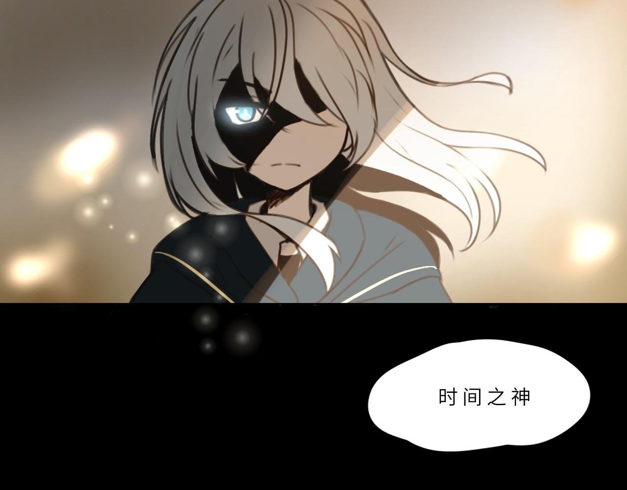 第一话 背离的真相