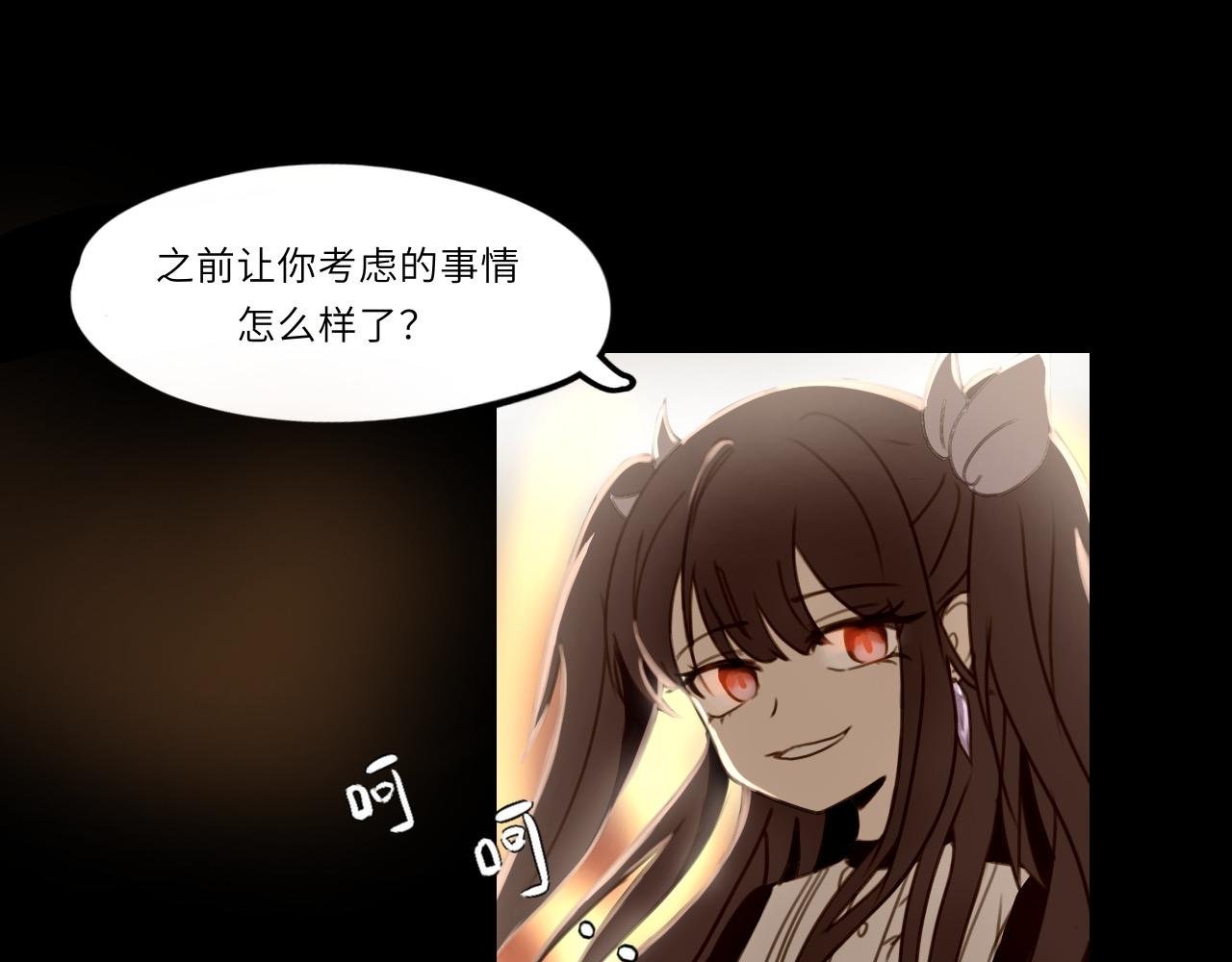 第一话 背离的真相