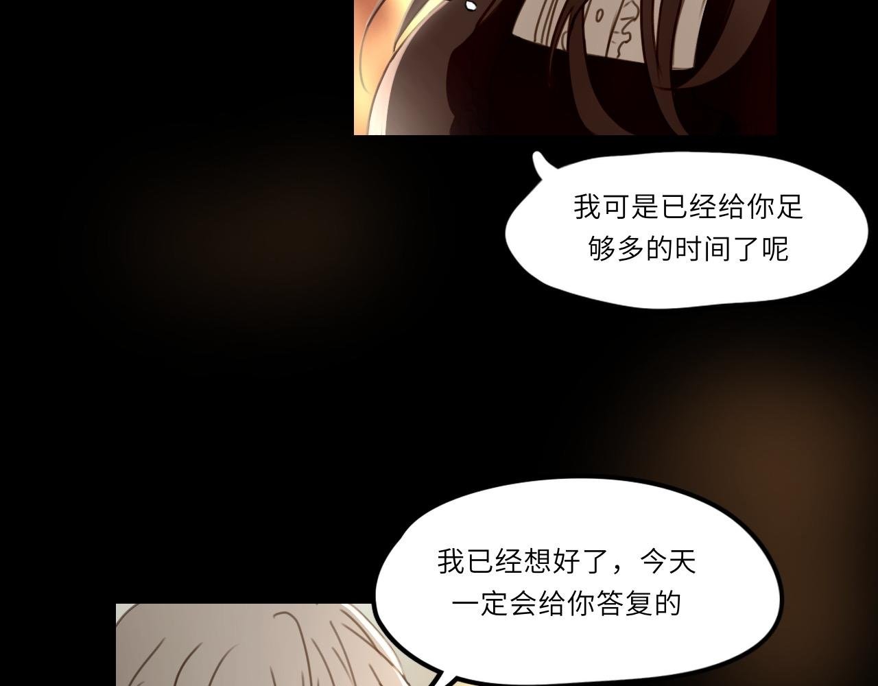 第一话 背离的真相