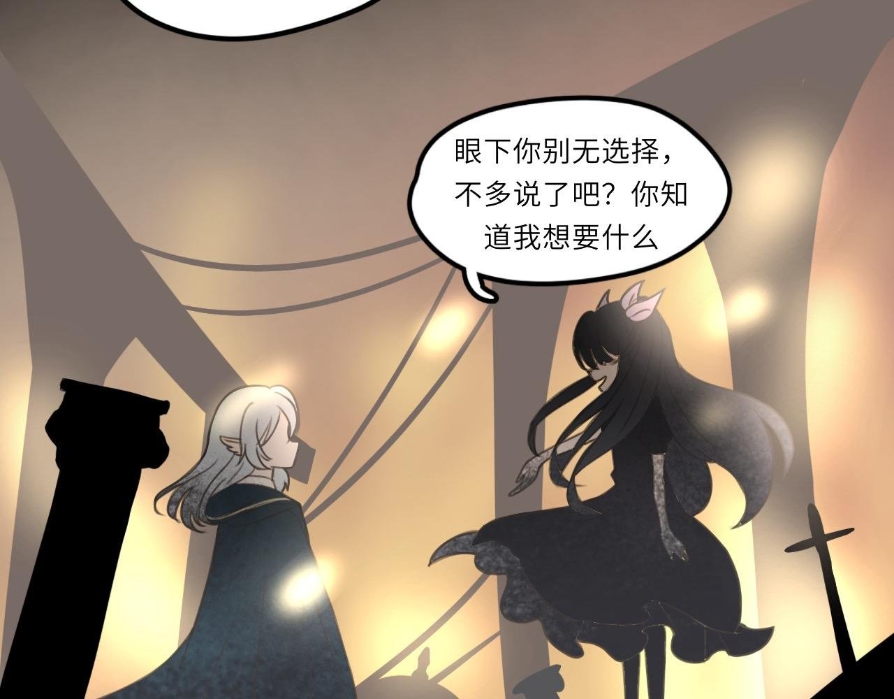 第一话 背离的真相