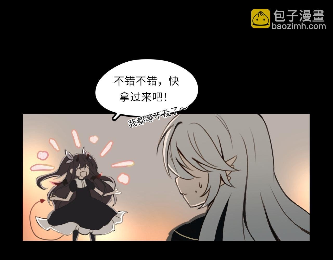 第一话 背离的真相