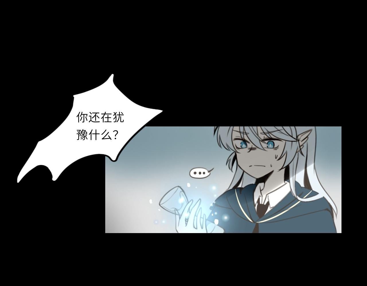 第一话 背离的真相