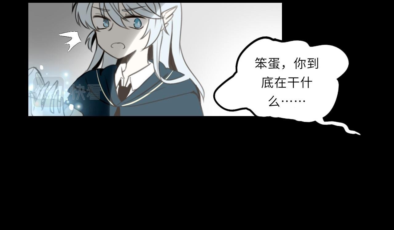 第一话 背离的真相