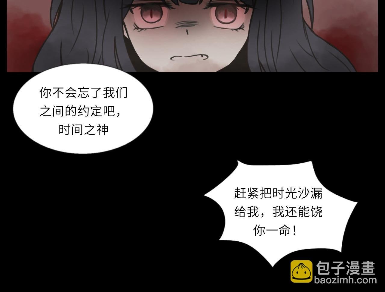 第一话 背离的真相