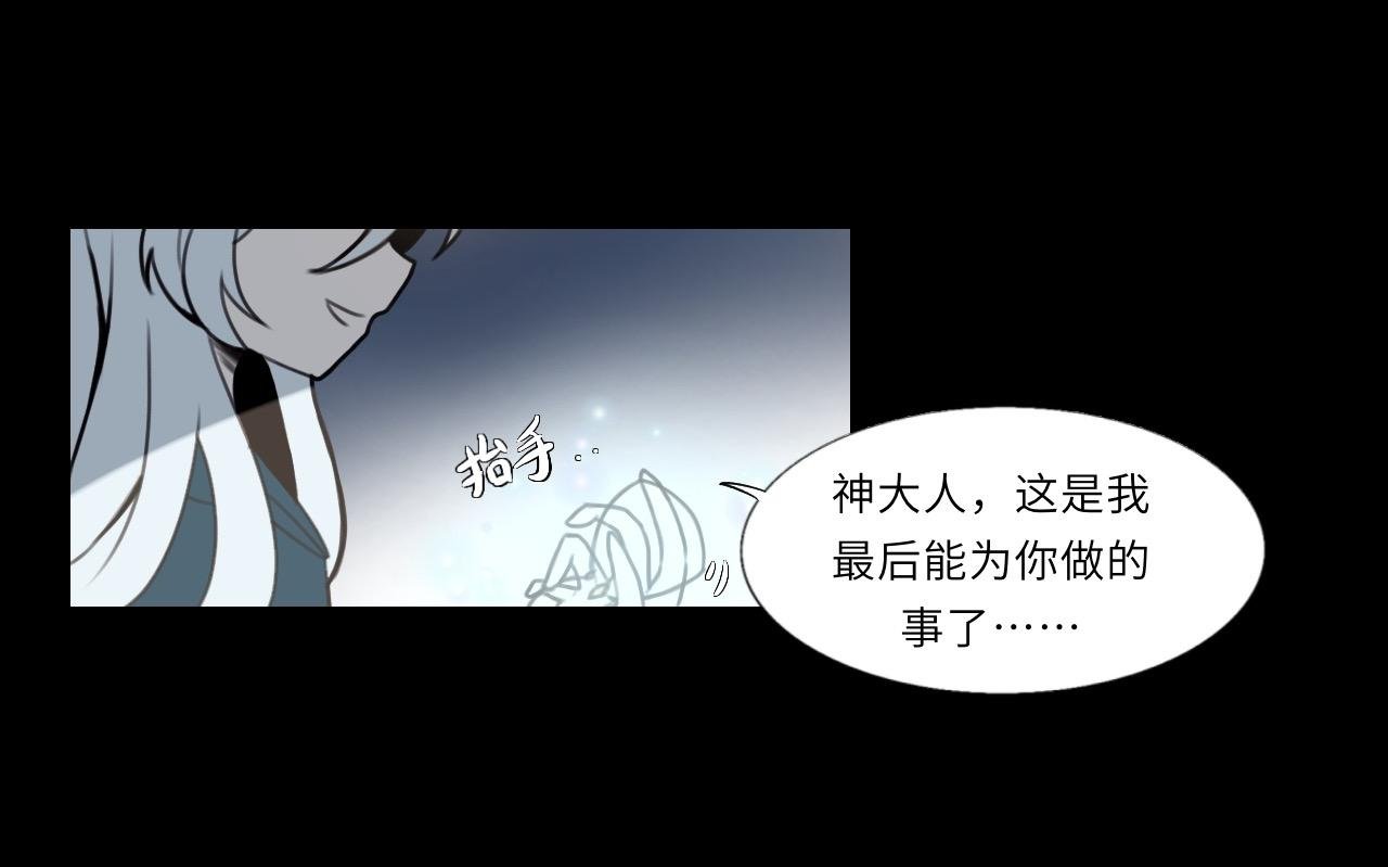 第一话 背离的真相