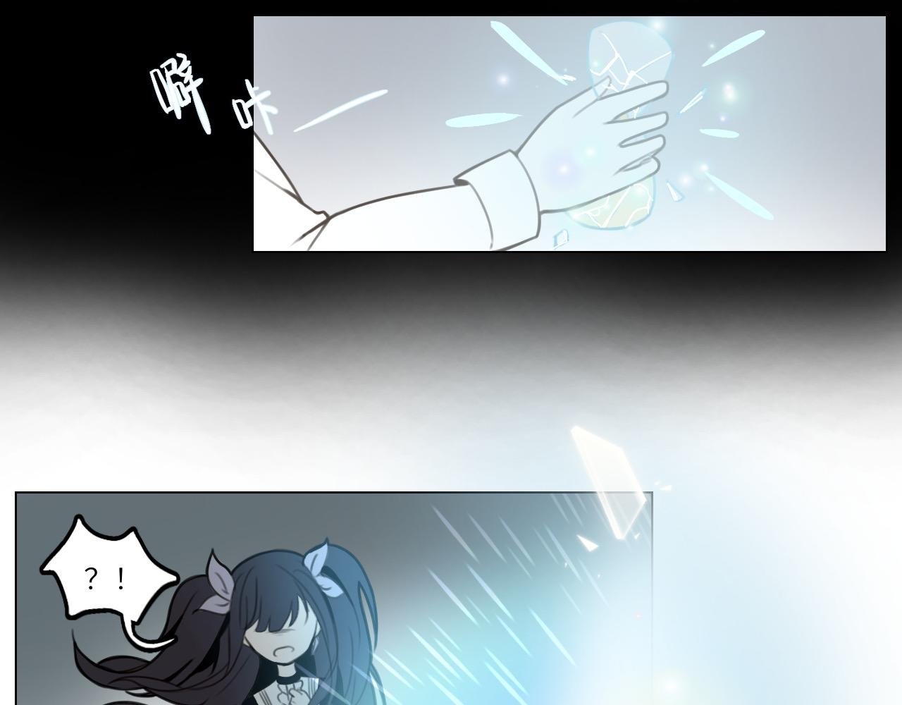第一话 背离的真相