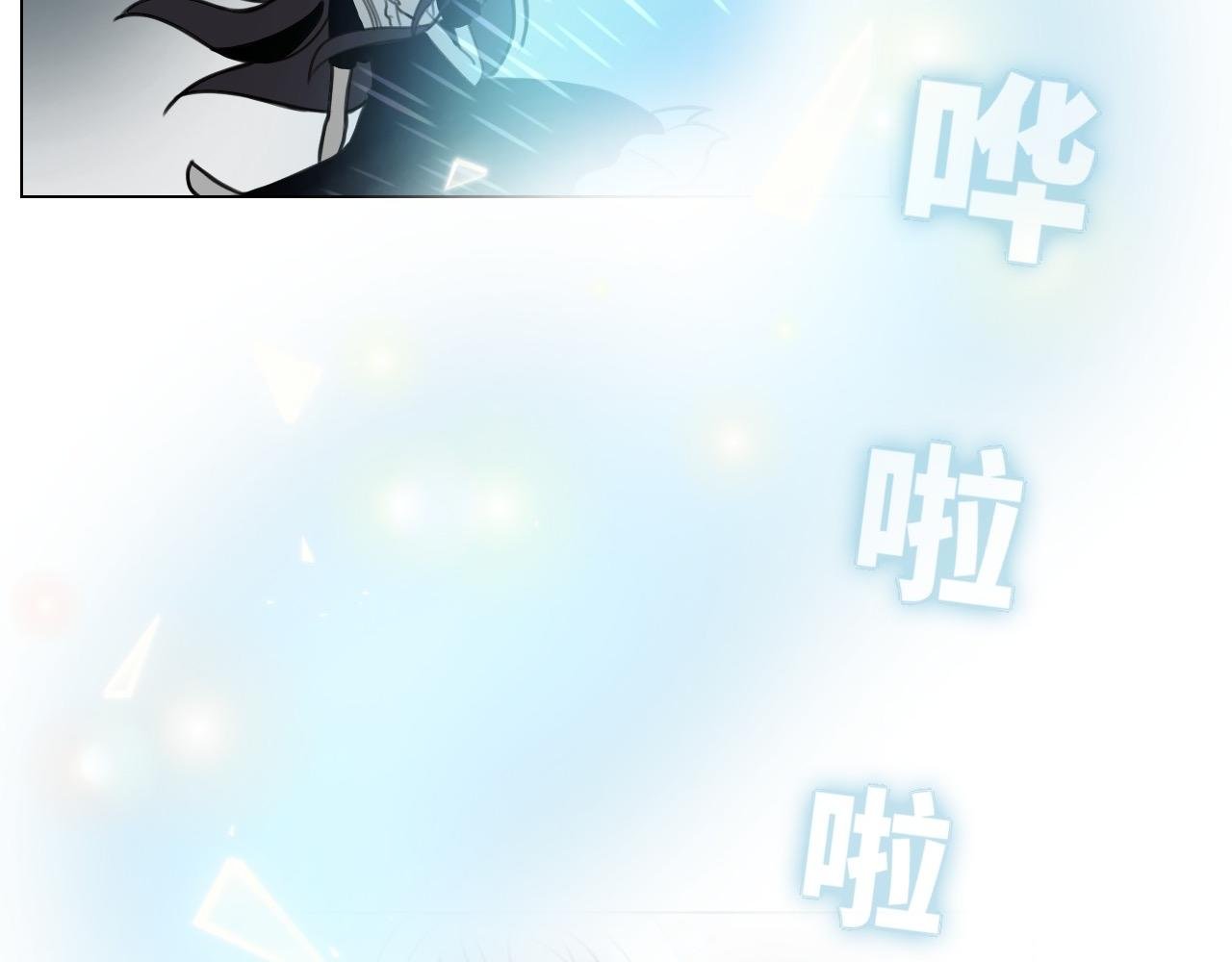 第一话 背离的真相