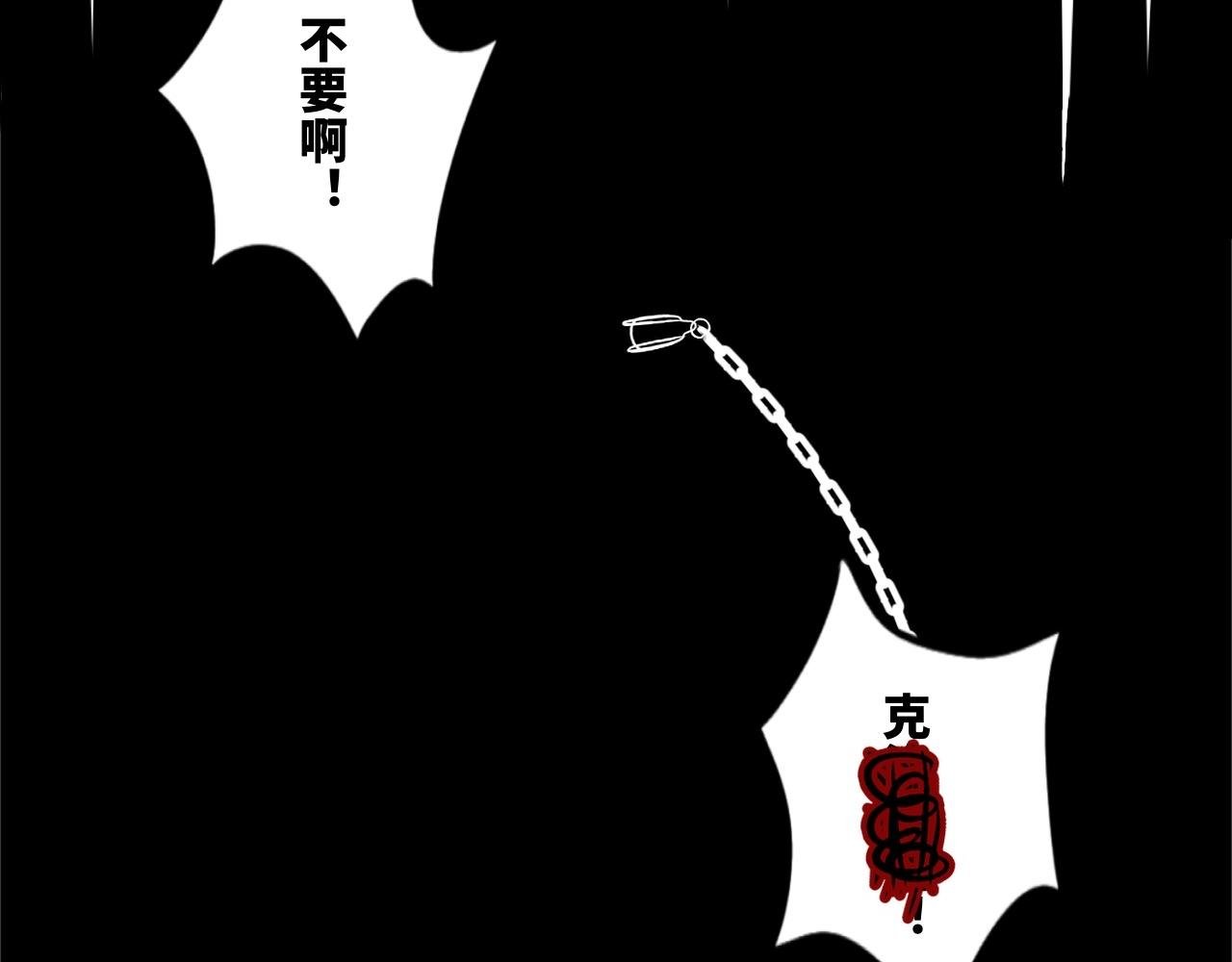 第一话 背离的真相