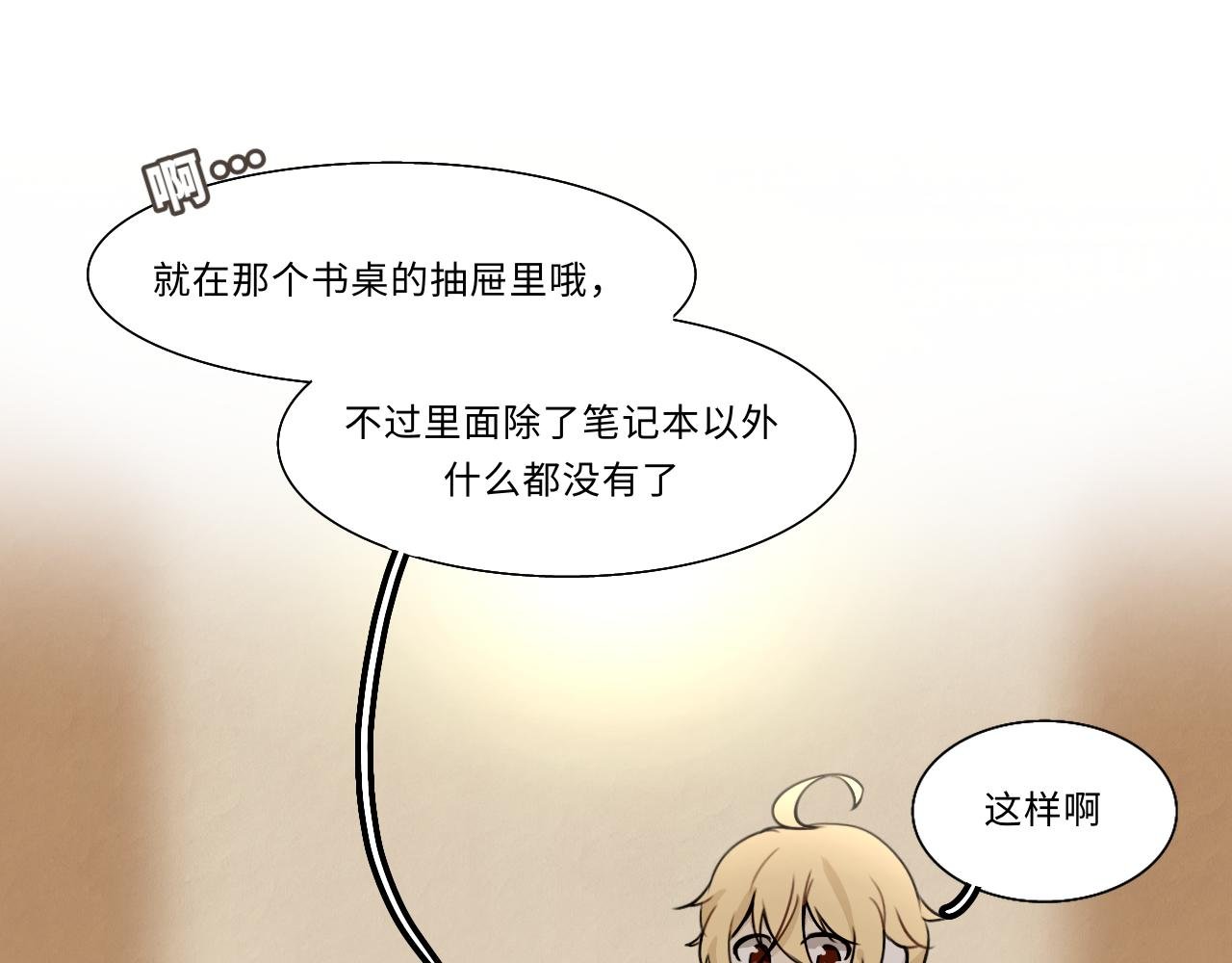 第十五话 笔记（下）