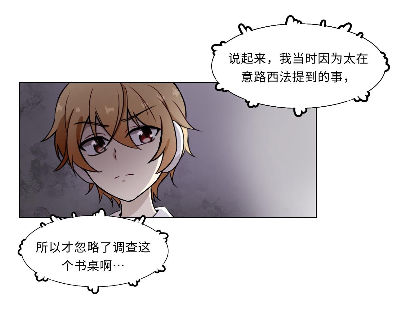 第十五话 笔记（下）