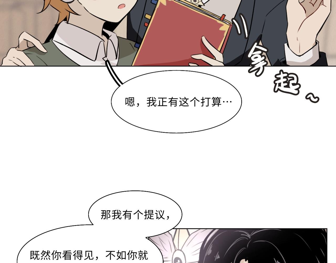 第十五话 笔记（下）
