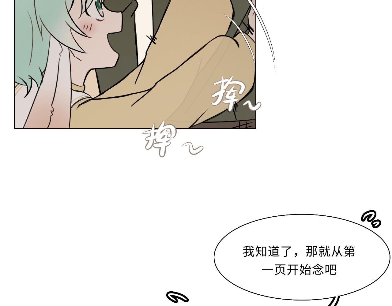 第十五话 笔记（下）