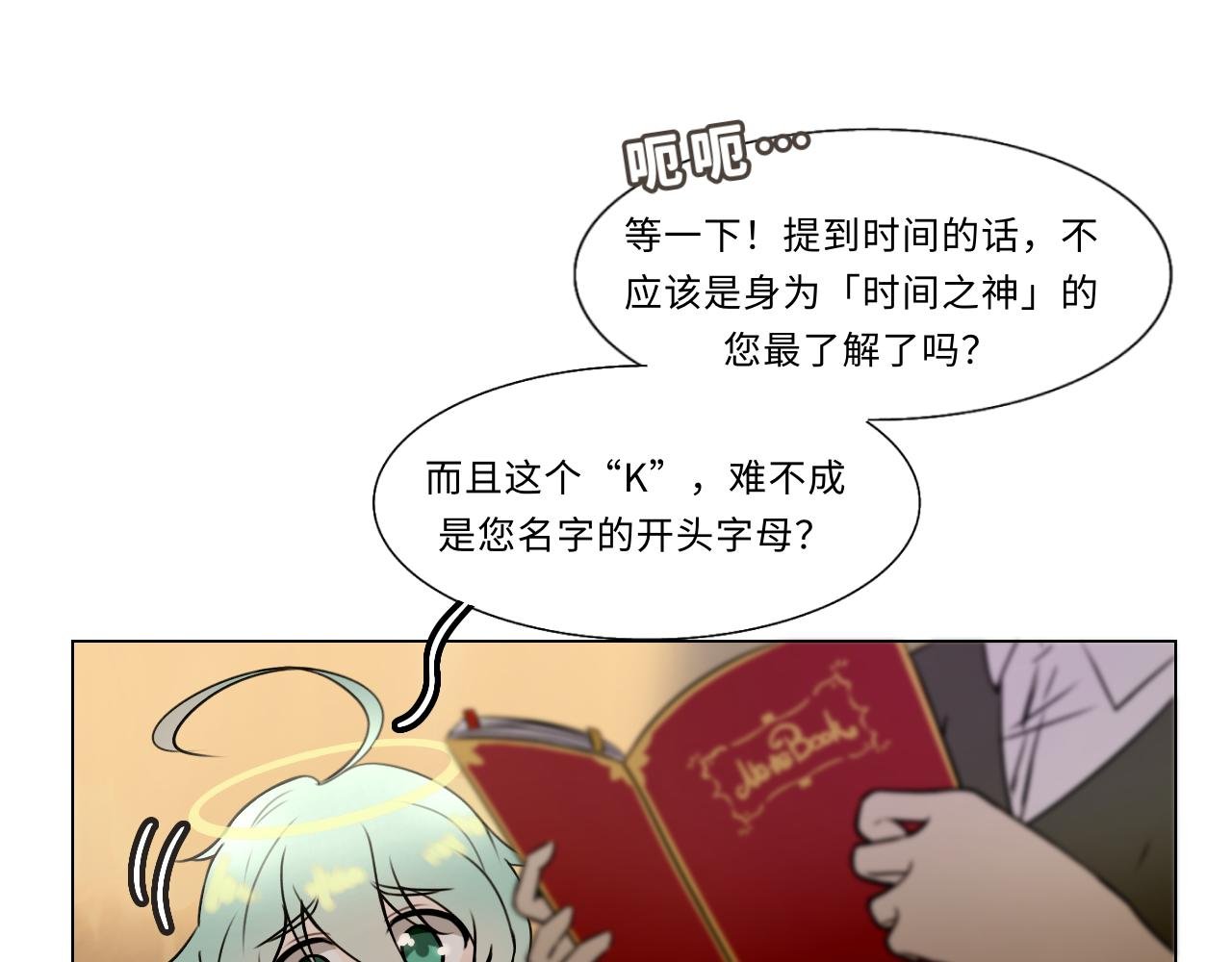 第十五话 笔记（下）