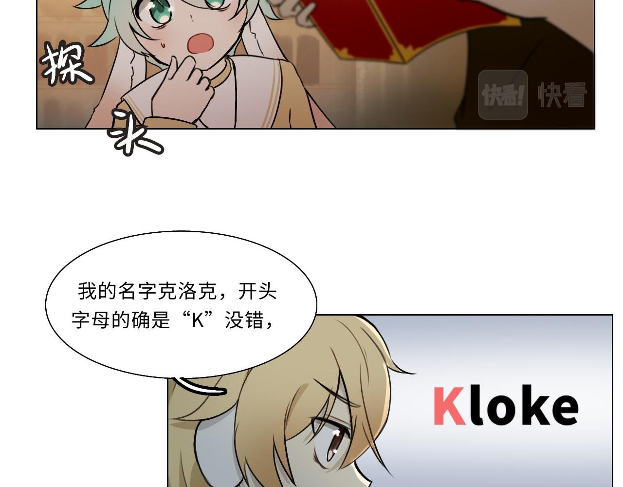 第十五话 笔记（下）
