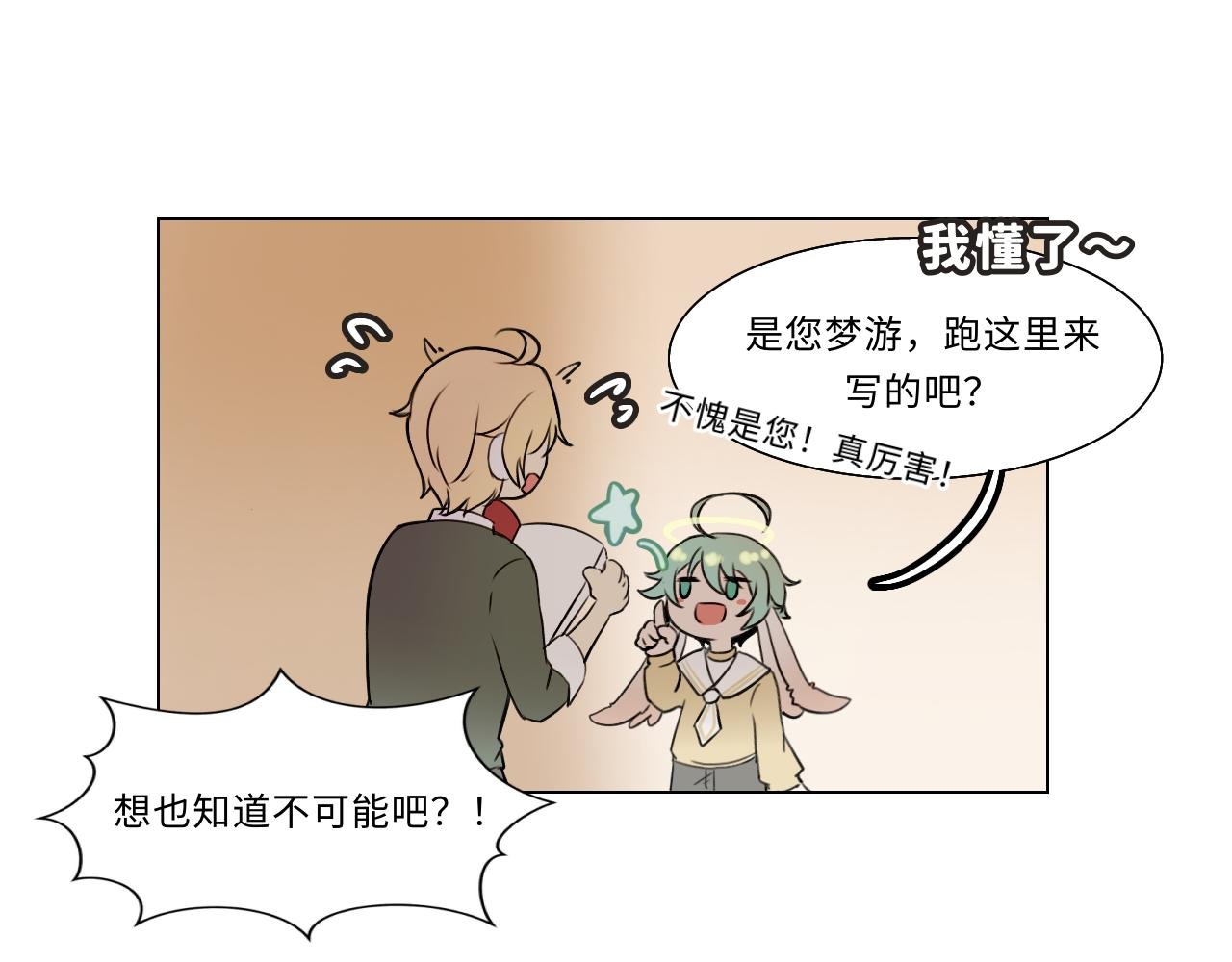 第十五话 笔记（下）