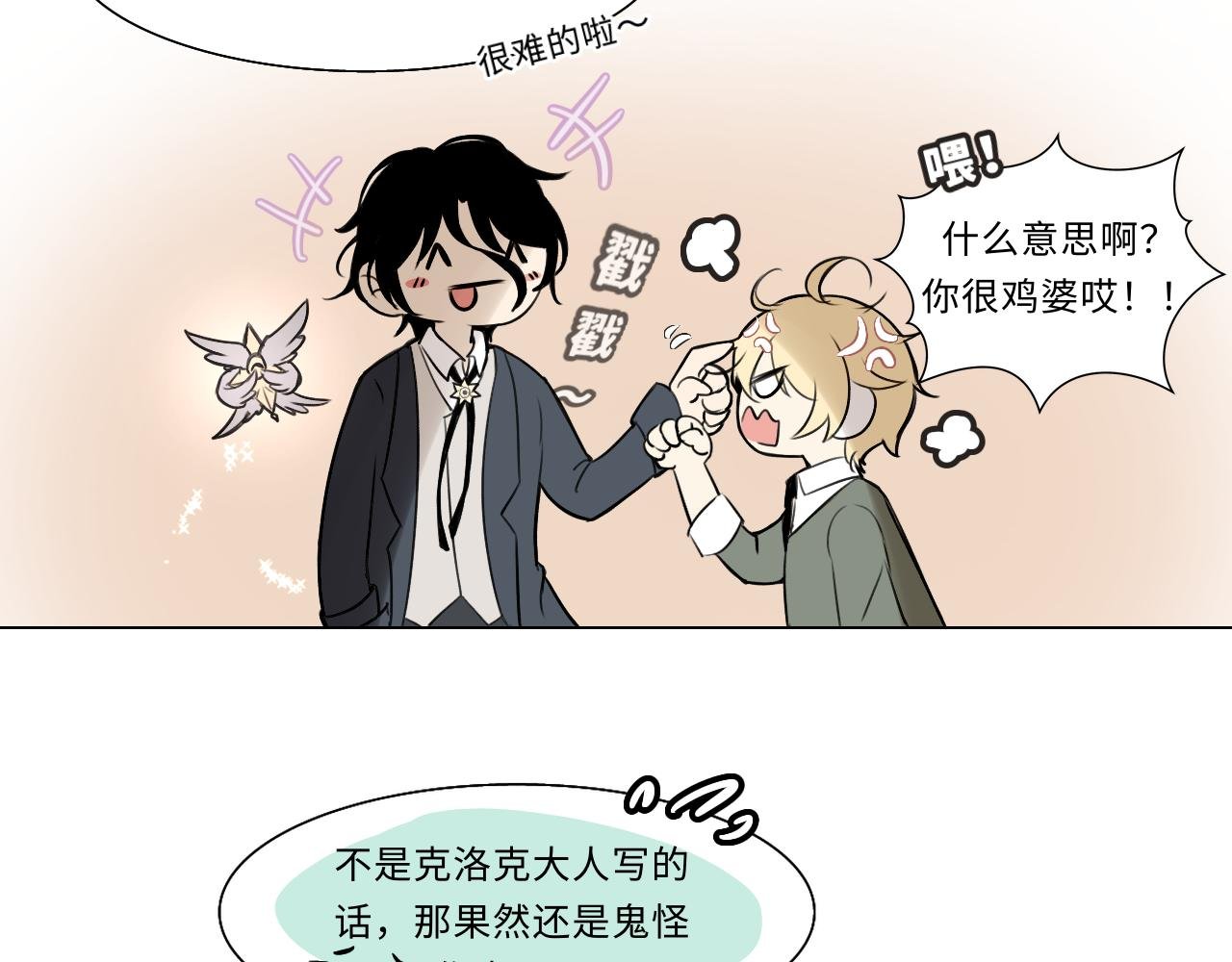 第十五话 笔记（下）