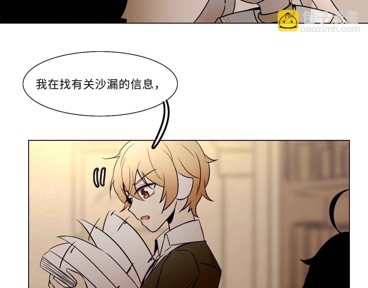 第十五话 笔记（下）