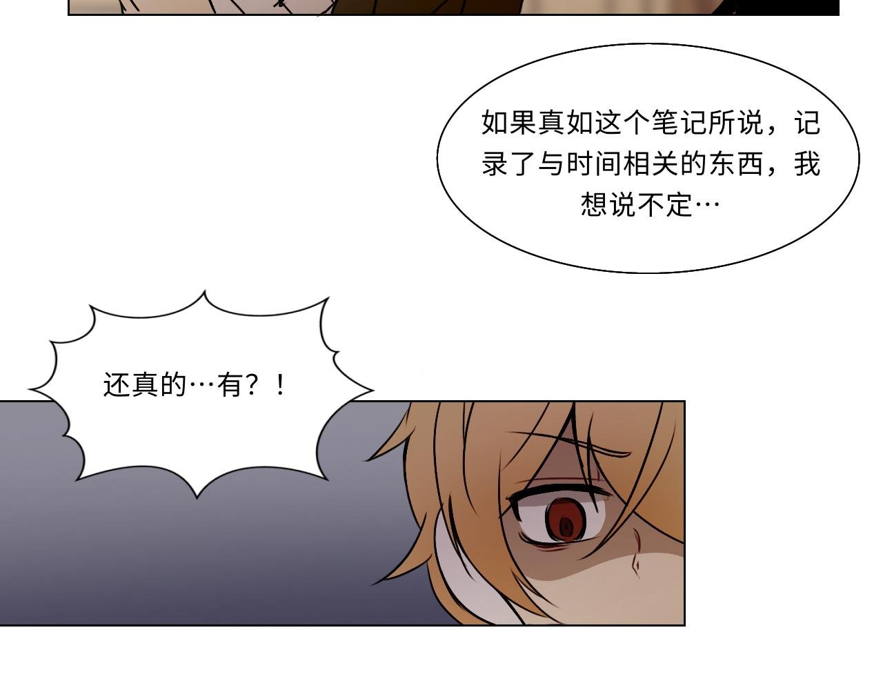第十五话 笔记（下）