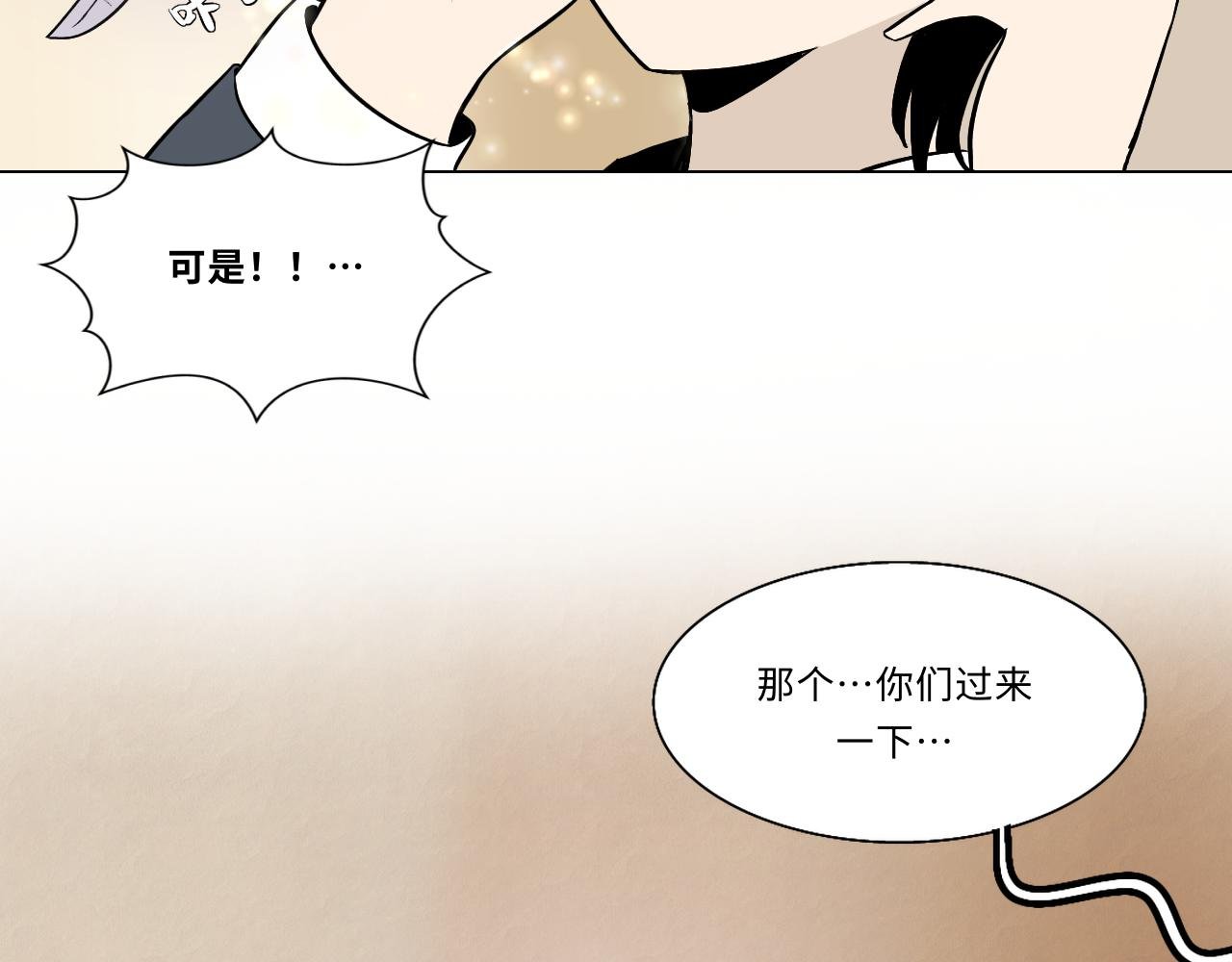 第十四话 笔记（上）