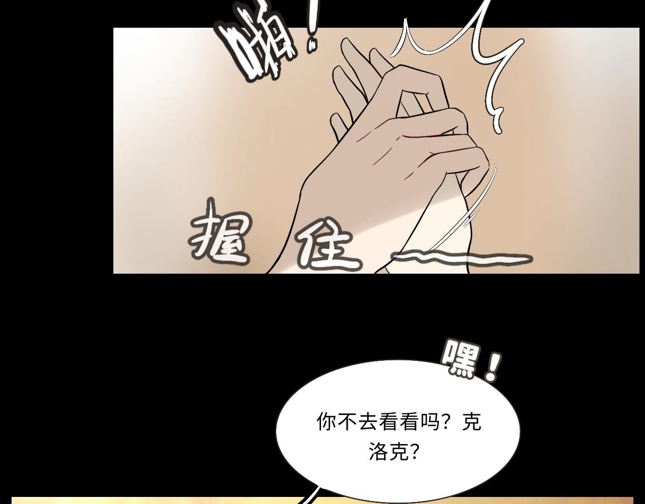 第十四话 笔记（上）