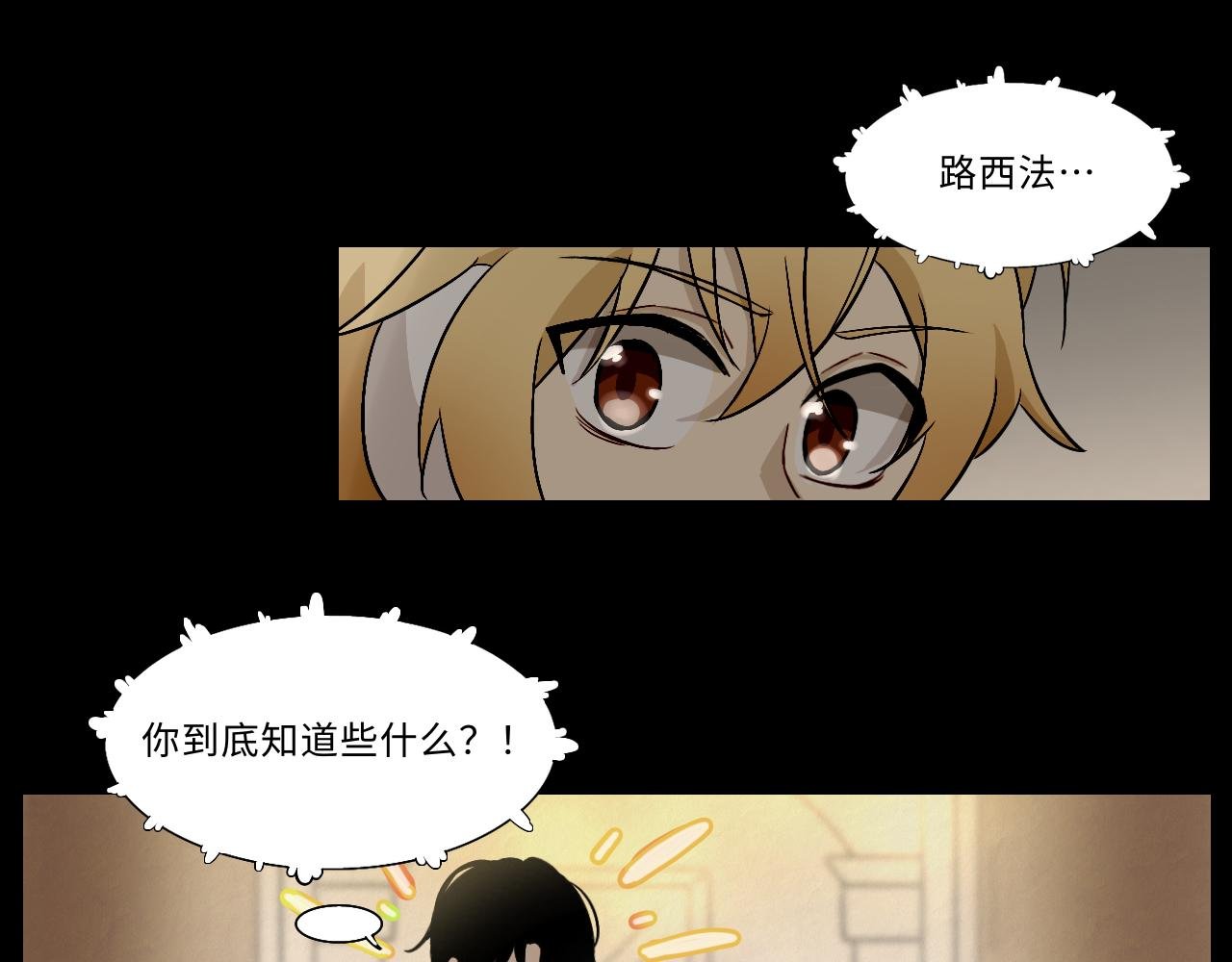 第十四话 笔记（上）