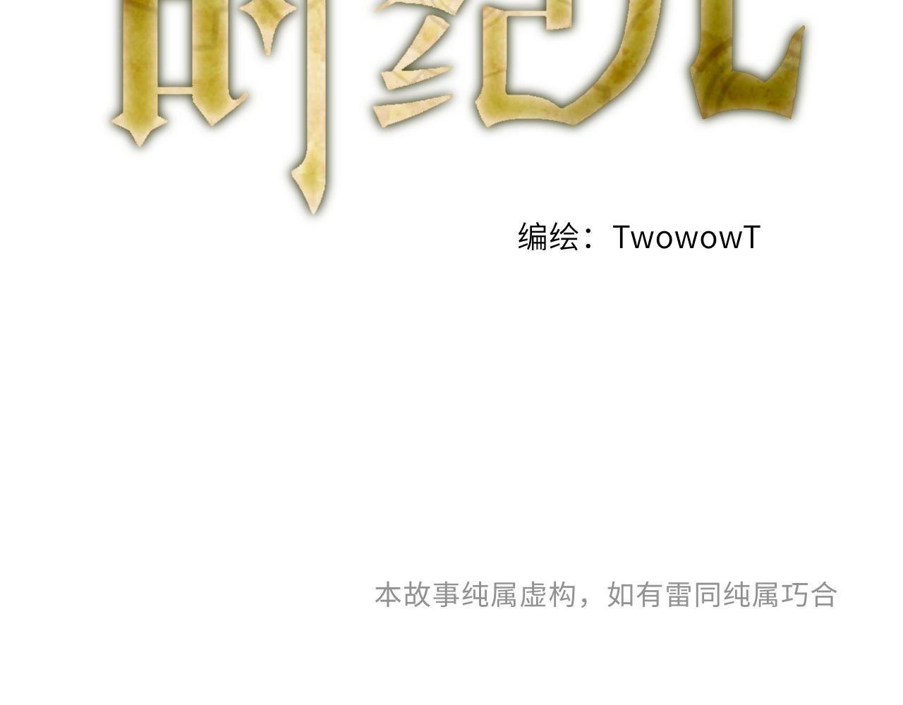 第十四话 笔记（上）