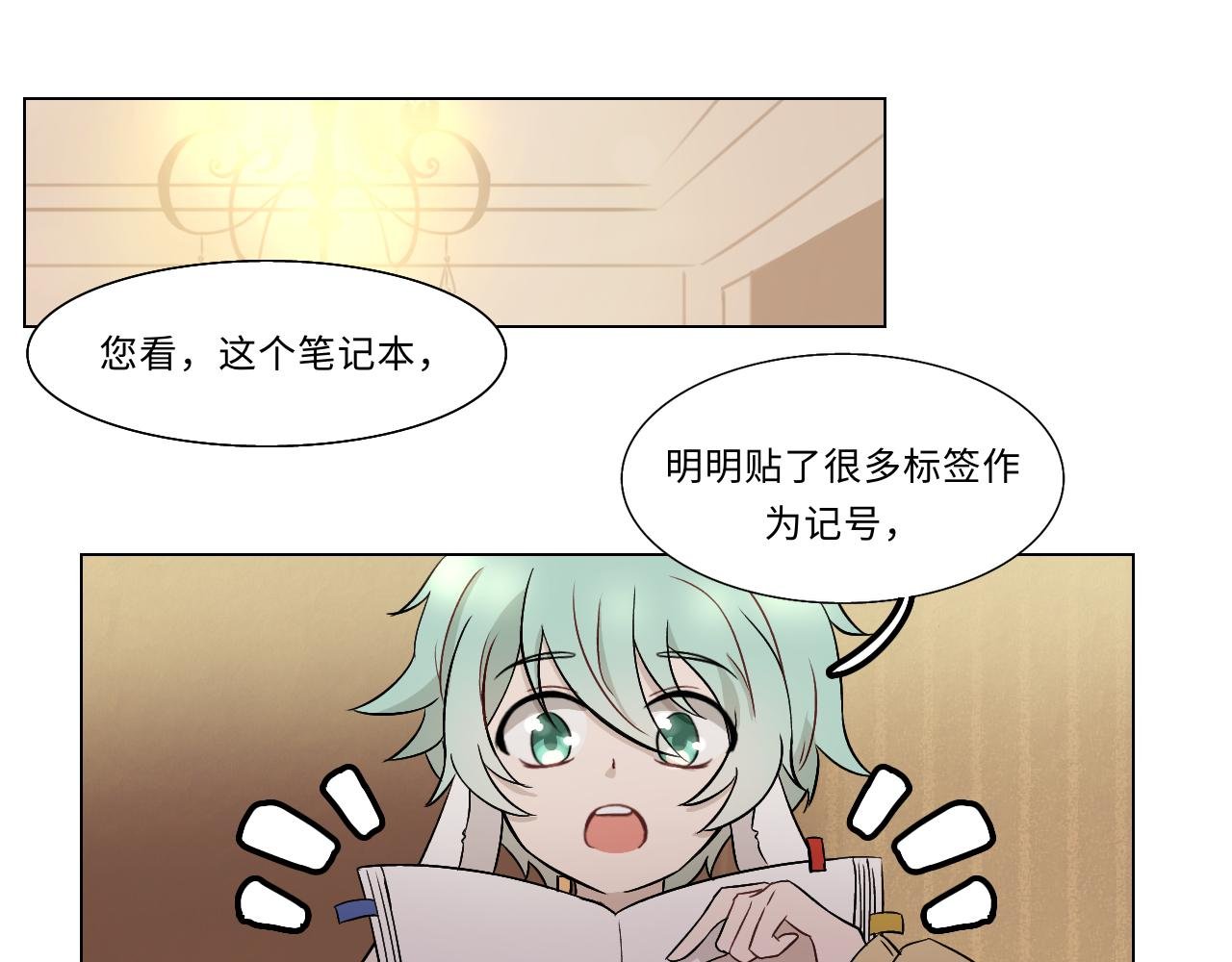 第十四话 笔记（上）