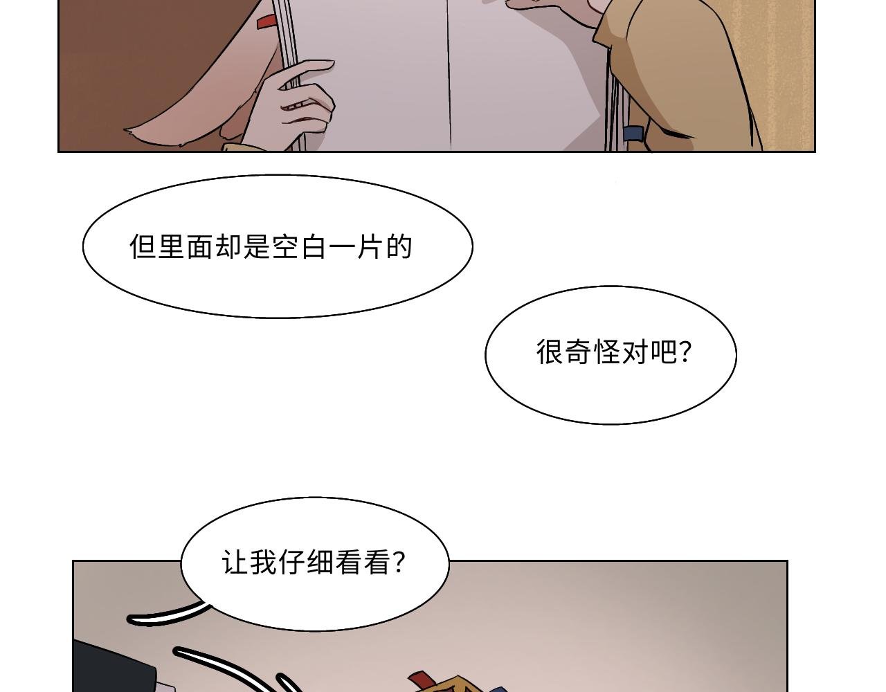 第十四话 笔记（上）
