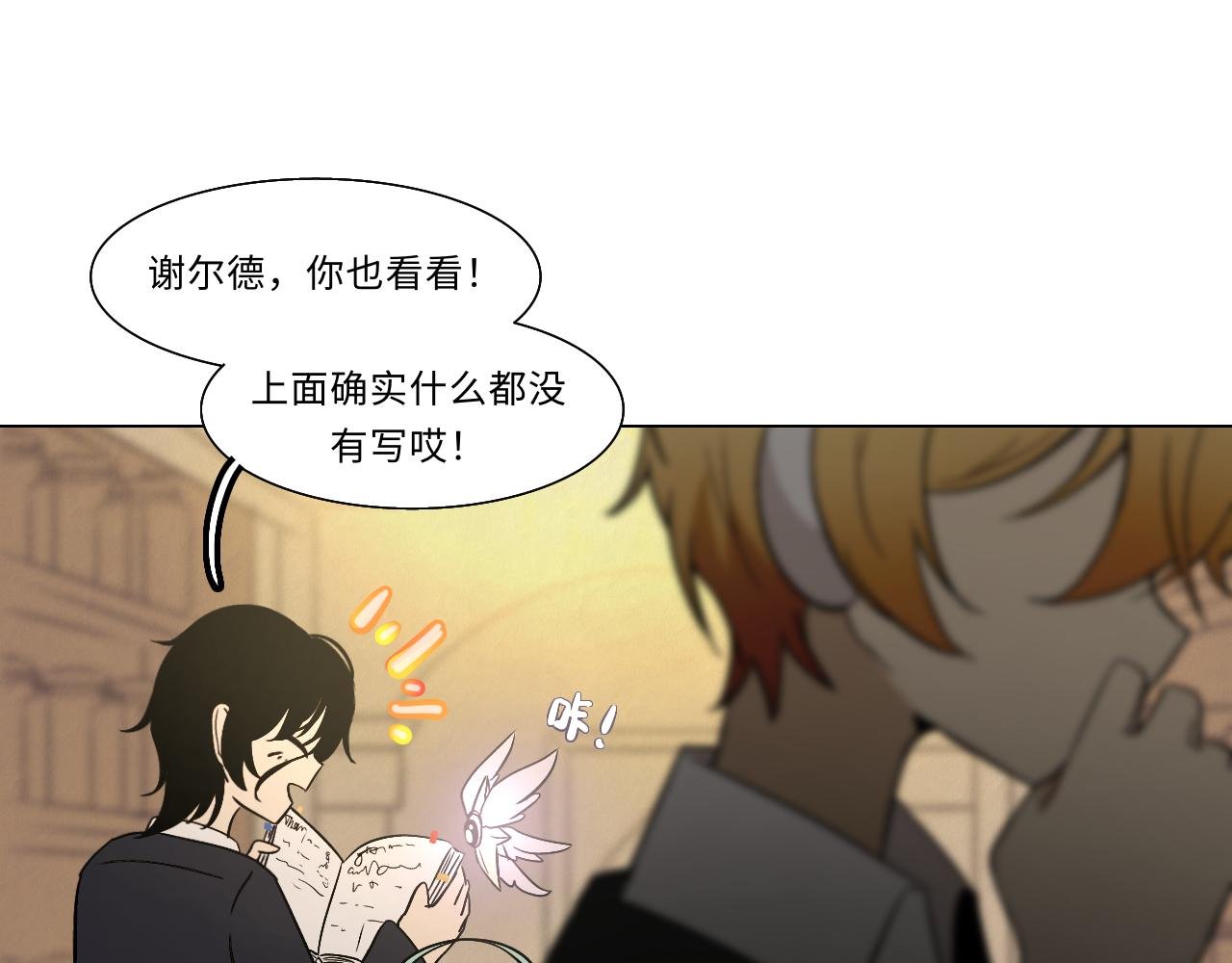 第十四话 笔记（上）