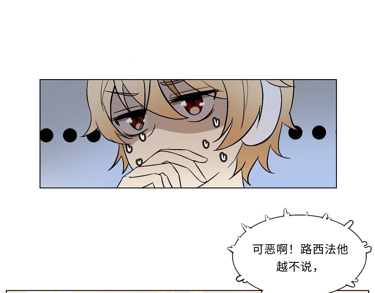 第十四话 笔记（上）