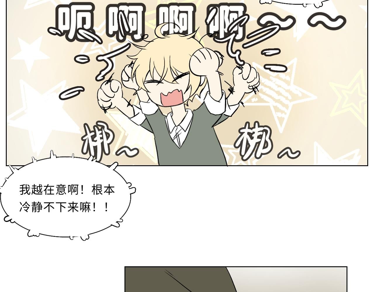 第十四话 笔记（上）