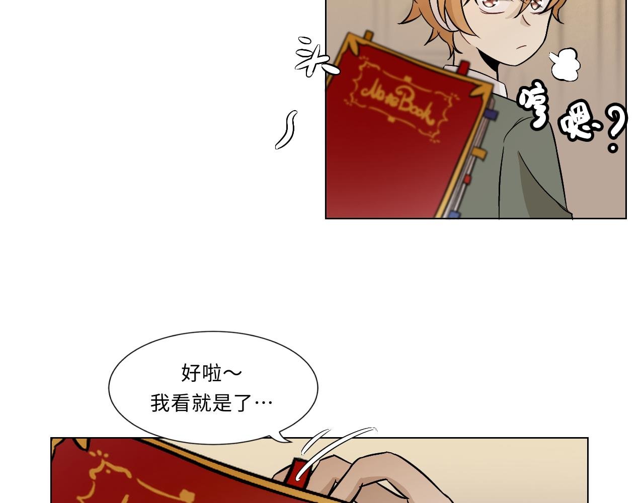 第十四话 笔记（上）